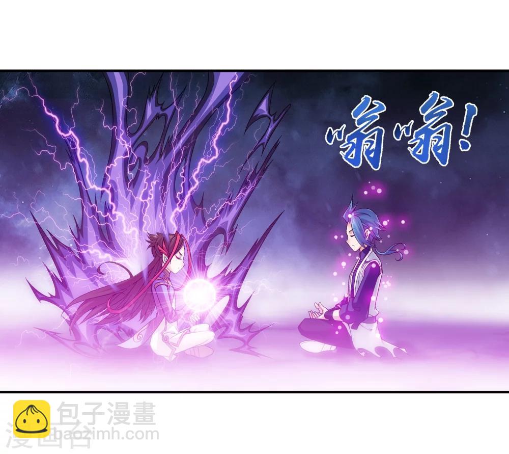 🍼斗破苍穹之大主宰 第182话 新生的反扑1 第35页