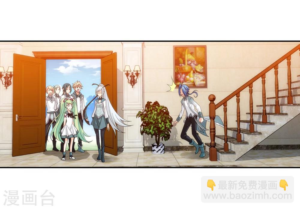 🍼斗破苍穹之大主宰 第184话 北苍灵院 第18页