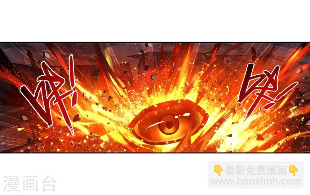 🍼斗破苍穹之大主宰 第208话 强行登顶夺旗 第9页