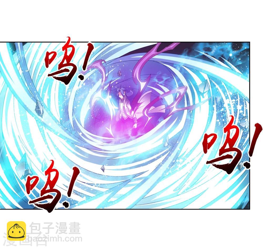 🍼斗破苍穹之大主宰 第210话 山巅夺旗之战 第12页