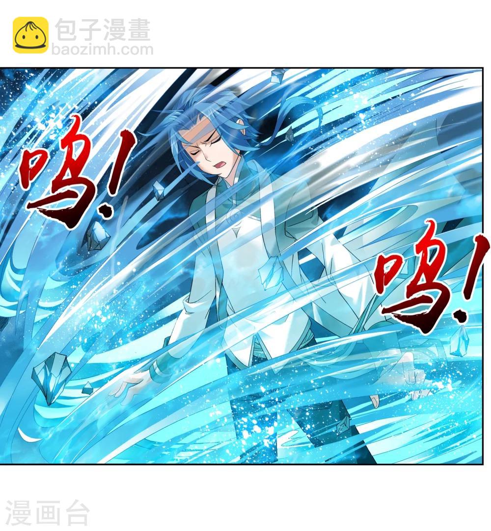 🍼斗破苍穹之大主宰 第210话 山巅夺旗之战 第14页