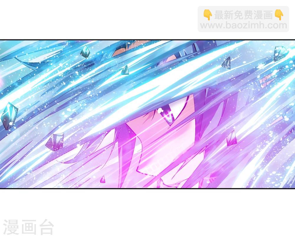 🍼斗破苍穹之大主宰 第210话 山巅夺旗之战 第19页