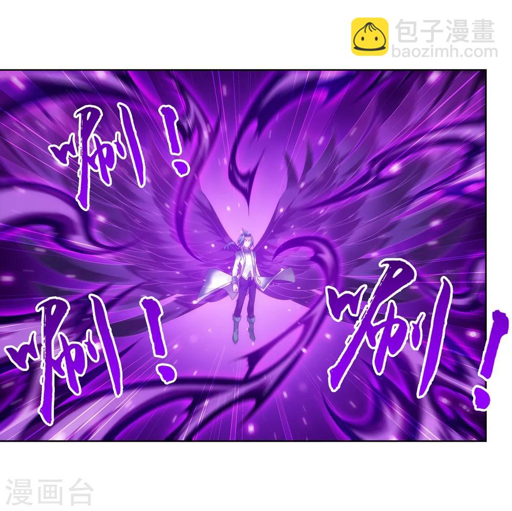 🍼斗破苍穹之大主宰 第214话 九幽雀的涅槃 第14页