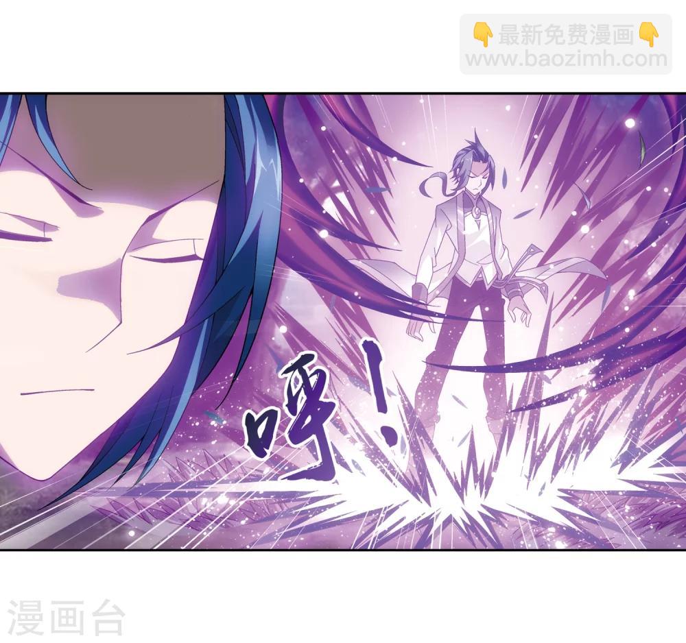 🍼斗破苍穹之大主宰 第218话 牧尘闭关修炼 第16页
