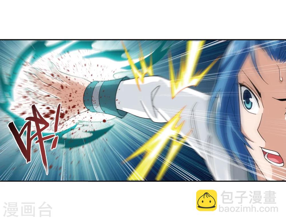 🍼斗破苍穹之大主宰 第220话 好东西在后头 第24页