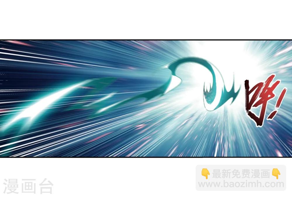 🍼斗破苍穹之大主宰 第220话 好东西在后头 第25页