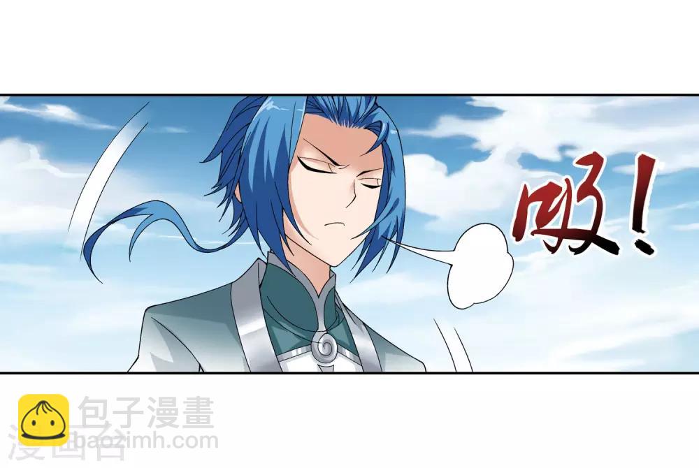 🍼斗破苍穹之大主宰 第224话 催动九幽火融合 第17页