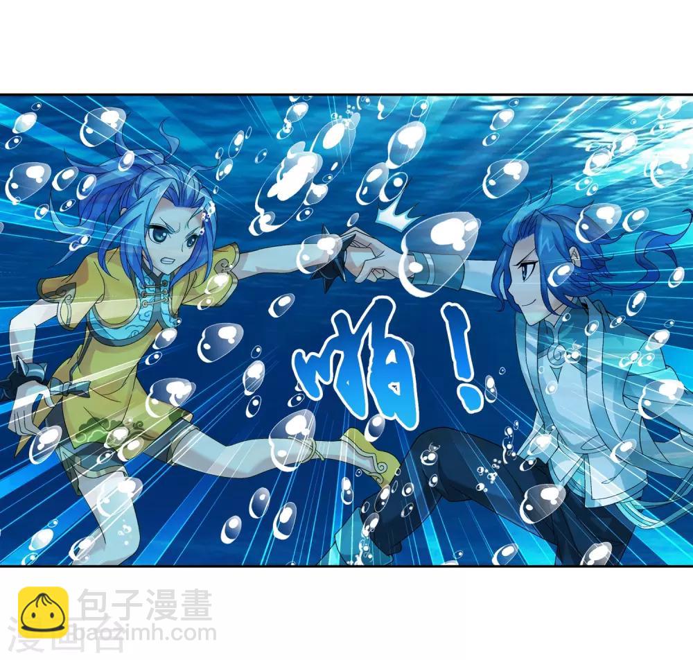 🍼斗破苍穹之大主宰 第226话 水中缠斗使贱招 第22页