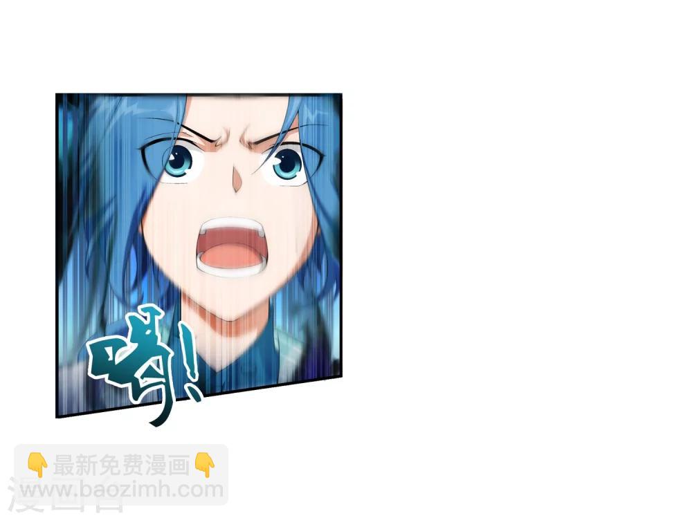 🍼斗破苍穹之大主宰 第24话 新的灵诀 第11页