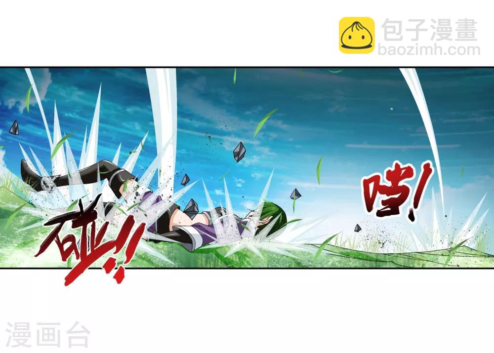 🍼斗破苍穹之大主宰 第234话 牧尘妙用浮屠镇 第16页