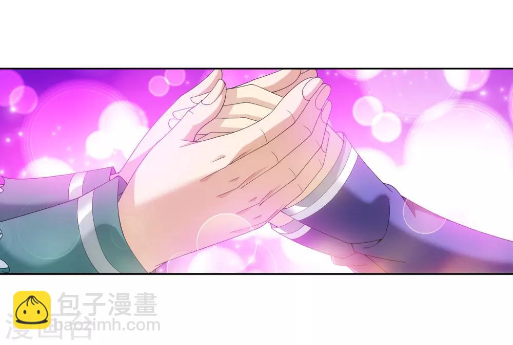 🍼斗破苍穹之大主宰 第236话 四灵齐聚镇乾坤 第3页