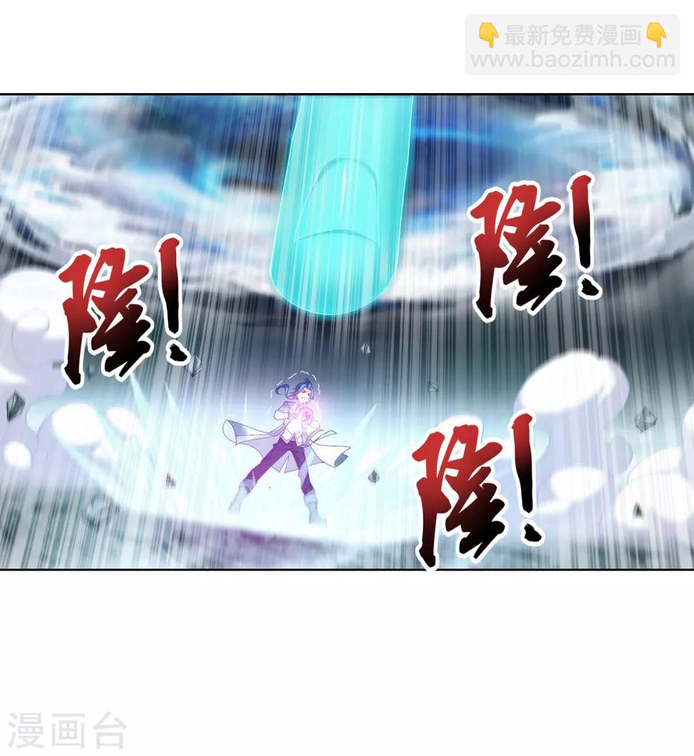 🍼斗破苍穹之大主宰 第242话 天玄神诀一指禅 第16页