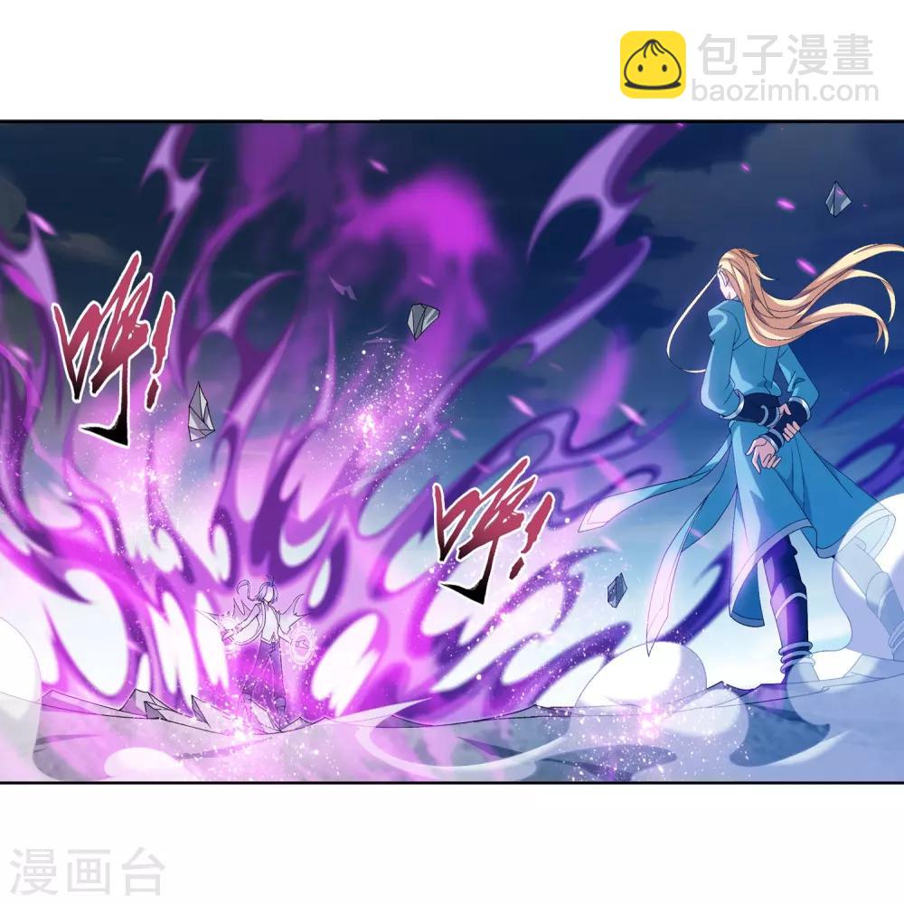 🍼斗破苍穹之大主宰 第244话 第三招由我来攻 第14页