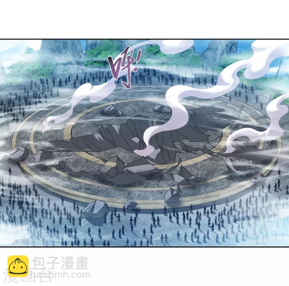 🍼斗破苍穹之大主宰 第246话 学长第三招如何 第4页