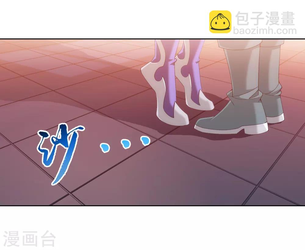 🍼斗破苍穹之大主宰 第252话 那就先不打扰了 第11页