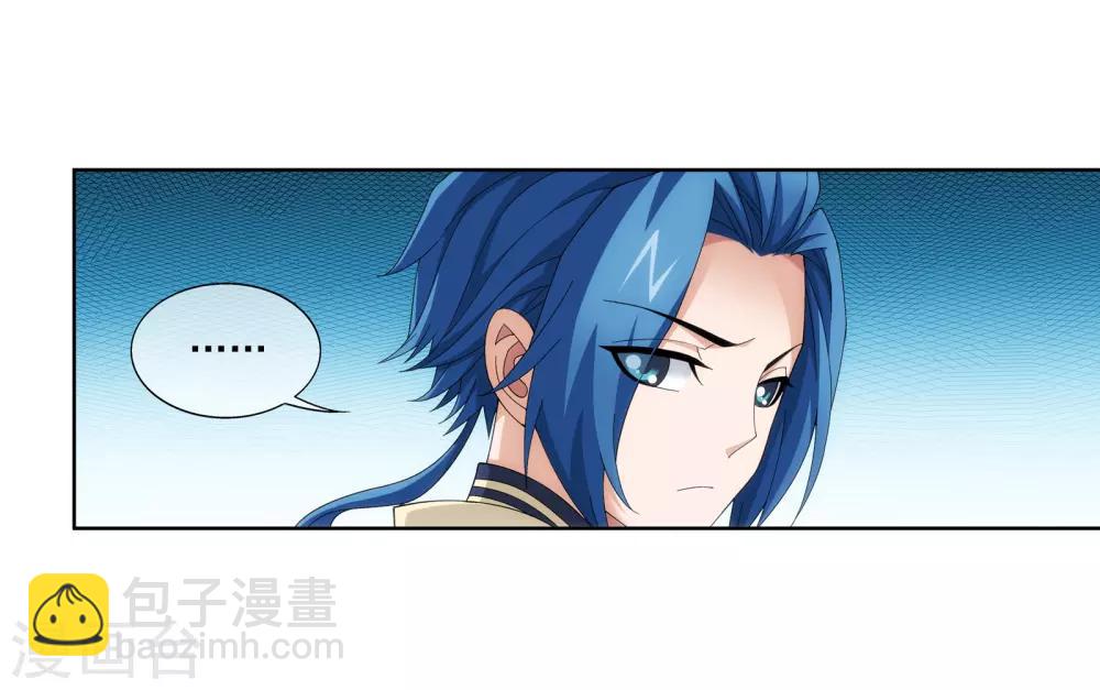 🍼斗破苍穹之大主宰 第262话 白峒出价一千万 第17页