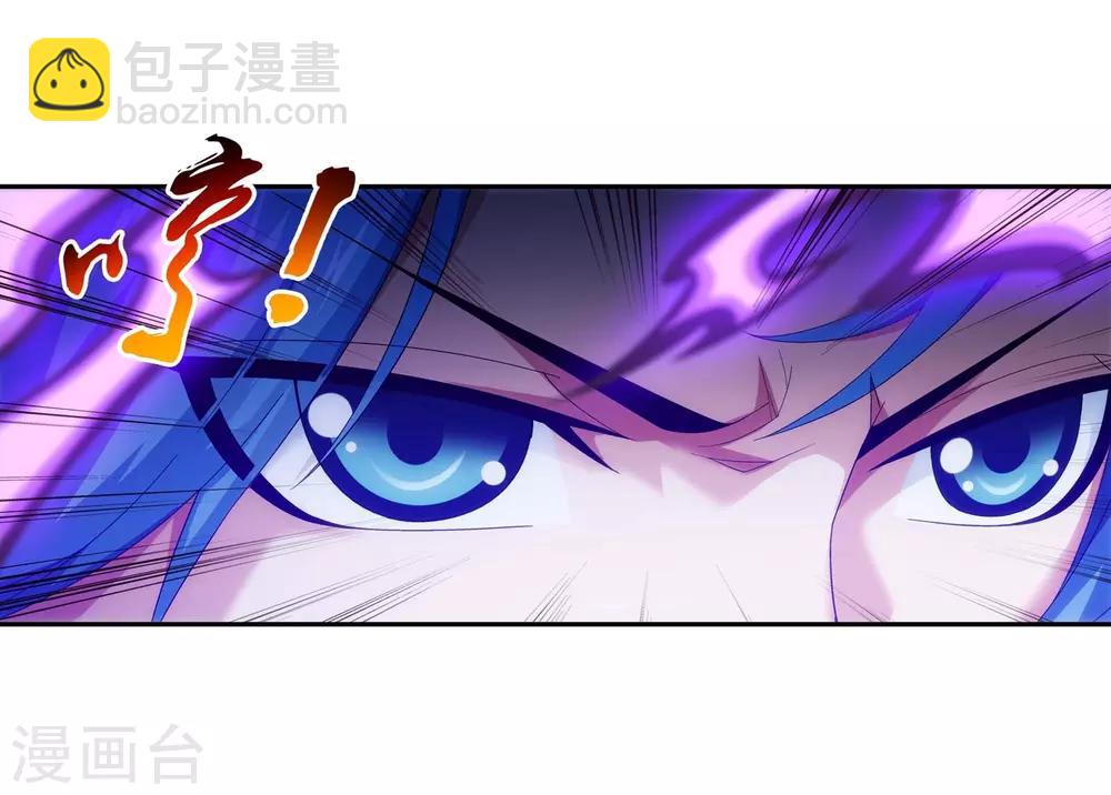 🍼斗破苍穹之大主宰 第282话 石像动了！ 第7页