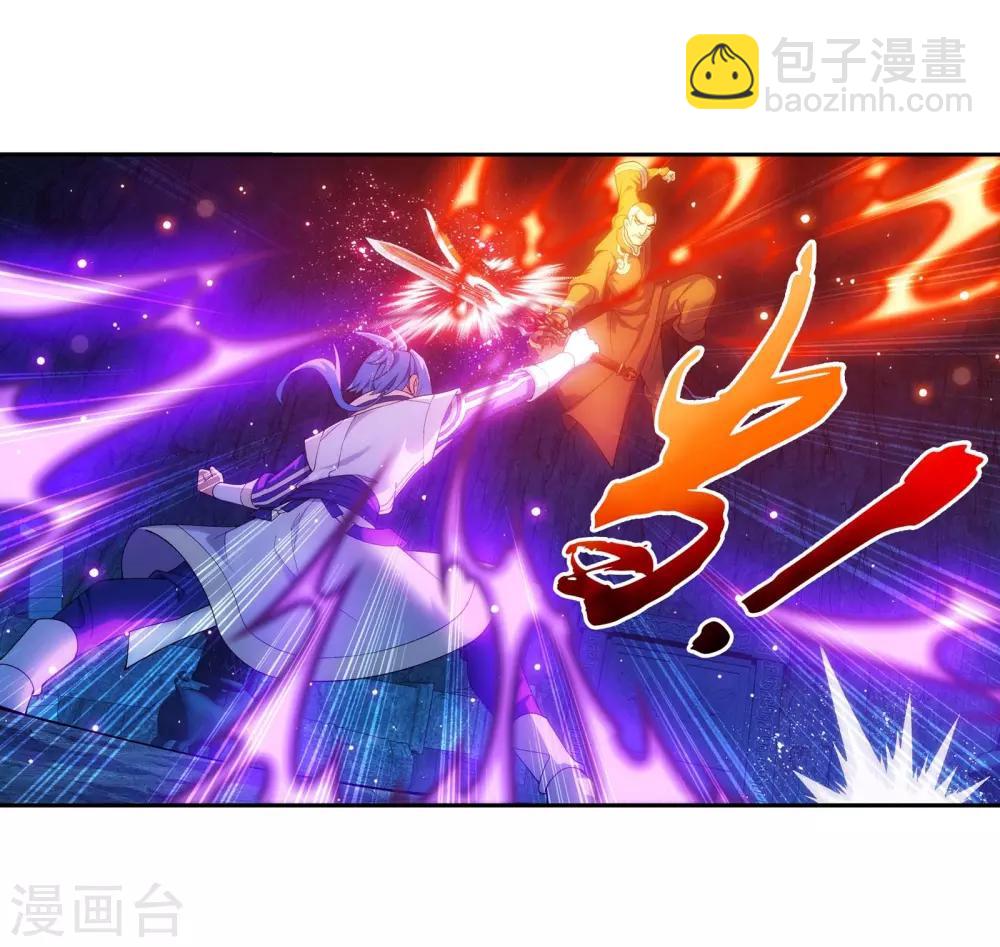 🍼斗破苍穹之大主宰 第282话 石像动了！ 第8页