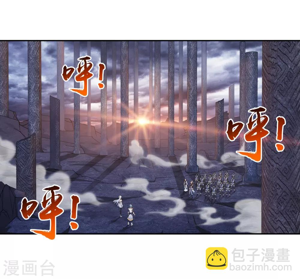 🍼斗破苍穹之大主宰 第286话 悄悄话说完就动手吧！ 第3页