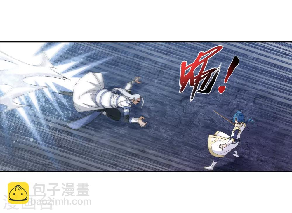 🍼斗破苍穹之大主宰 第288话 来人！ 第10页