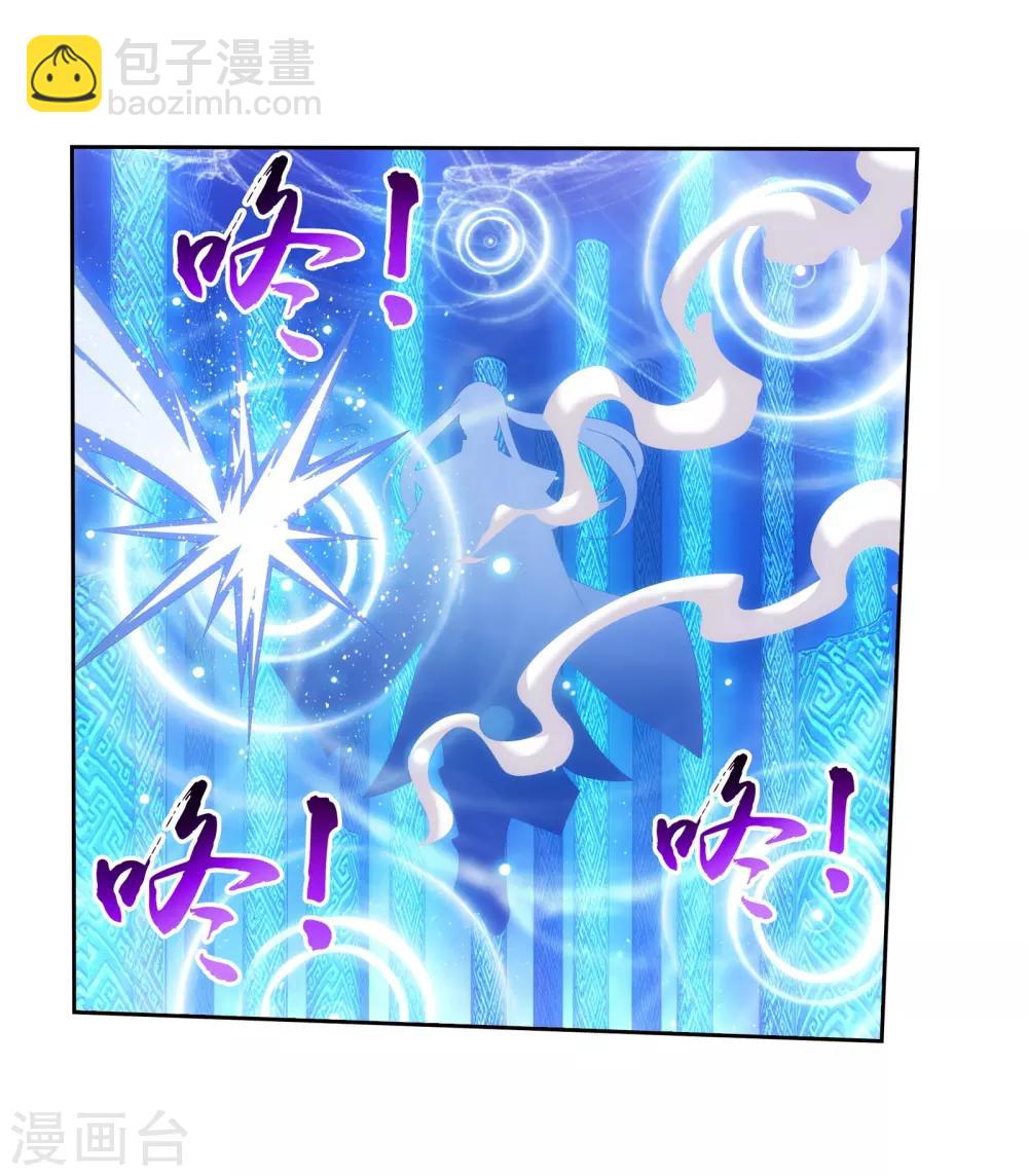 🍼斗破苍穹之大主宰 第290话 大人物？ 第9页