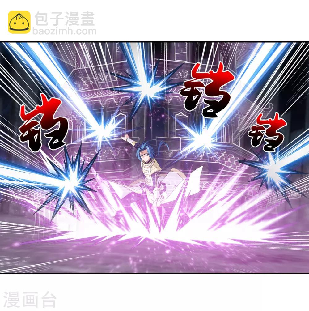 🍼斗破苍穹之大主宰 第296话 催动神诀 第8页