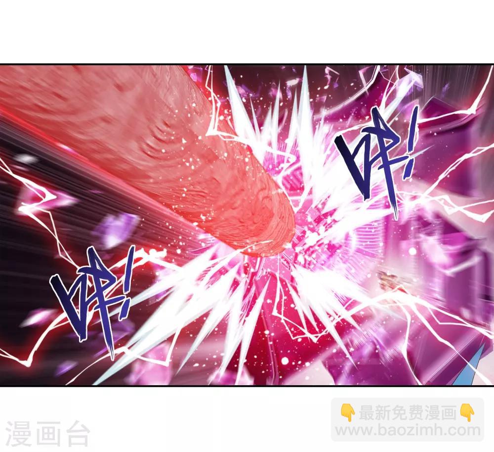 🍼斗破苍穹之大主宰 第302话 被煞气入侵的魔柱 第15页