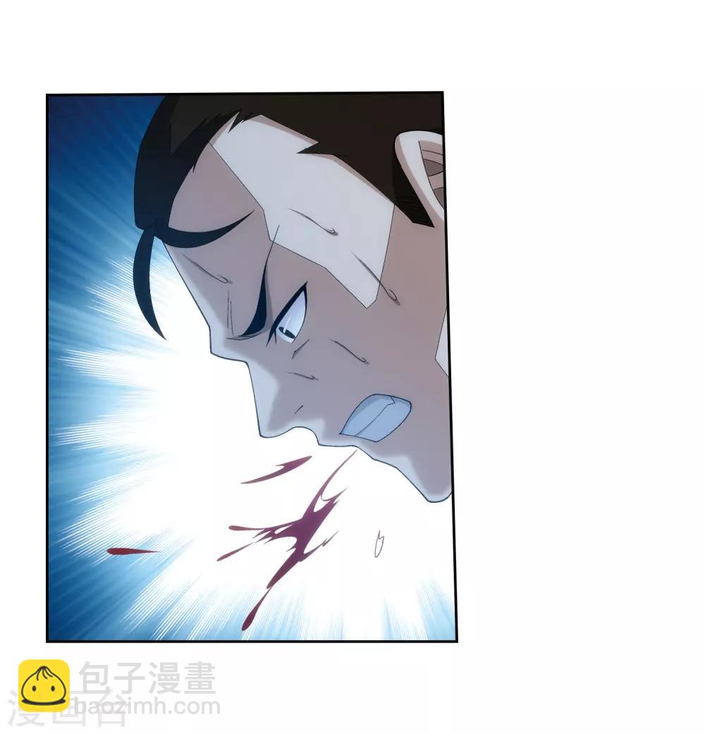 🍼斗破苍穹之大主宰 第304话 一个都不能有事！ 第3页