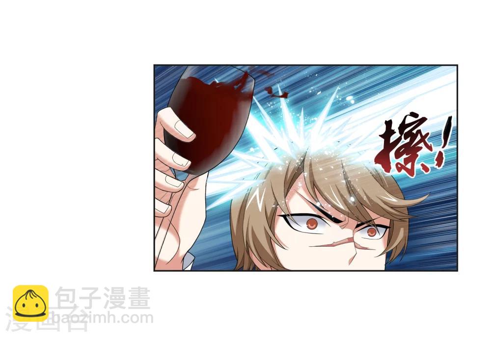 🍼斗破苍穹之大主宰 第316话 登妖门 第22页
