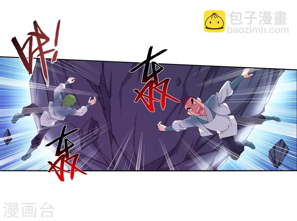 🍼斗破苍穹之大主宰 第318话 激战！牧尘落败？ 第11页