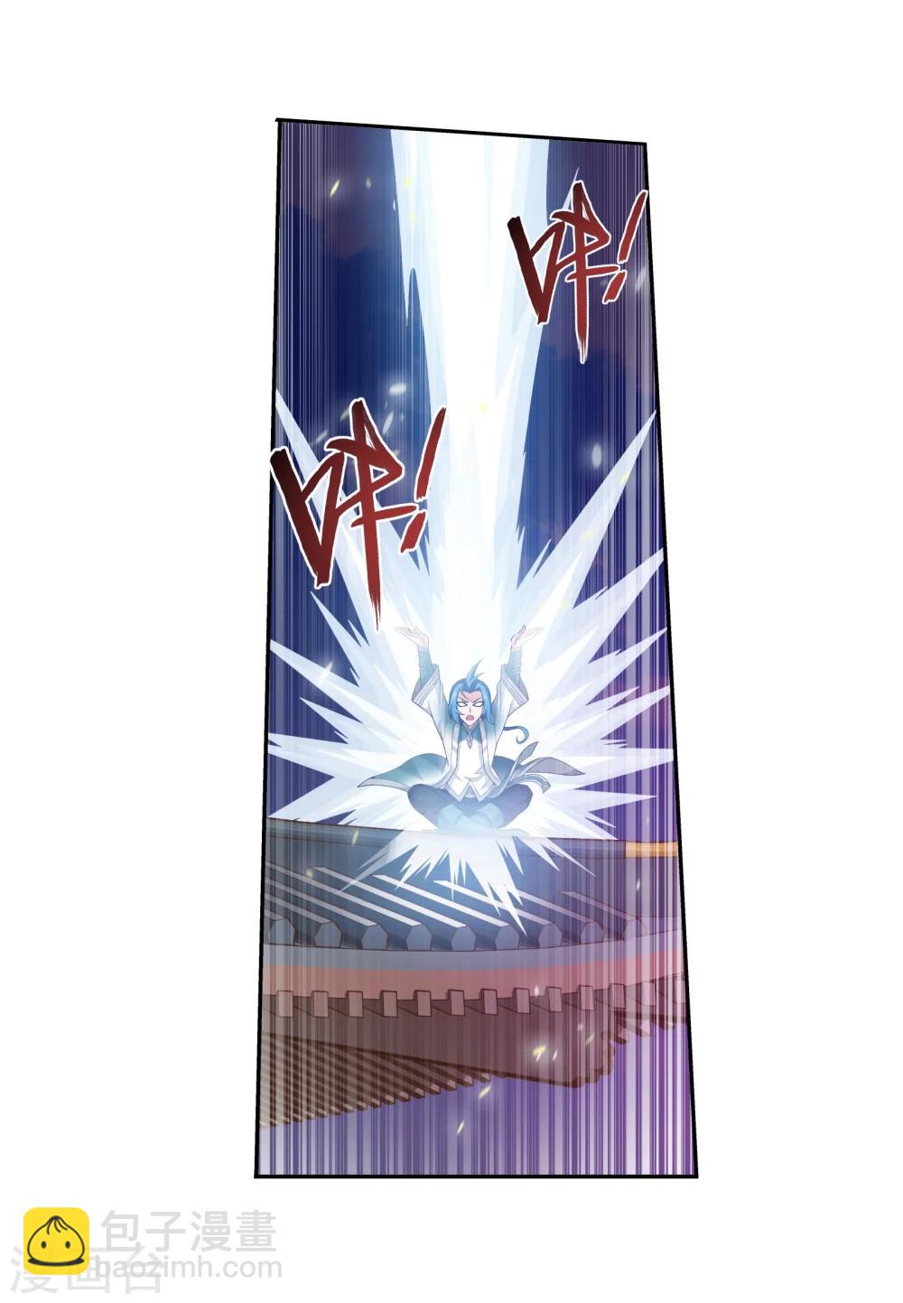 🍼斗破苍穹之大主宰 第318话 激战！牧尘落败？ 第18页