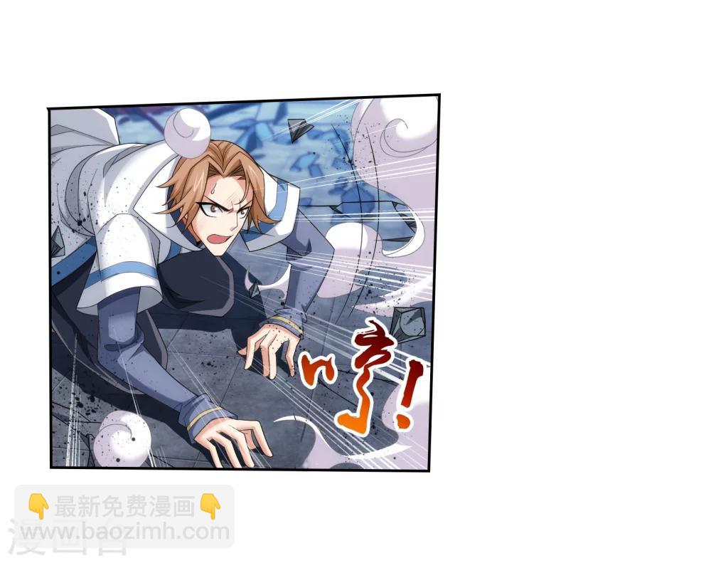 🍼斗破苍穹之大主宰 第318话 激战！牧尘落败？ 第35页