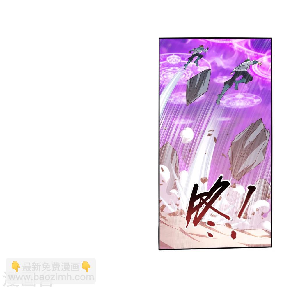 🍼斗破苍穹之大主宰 第318话 激战！牧尘落败？ 第9页