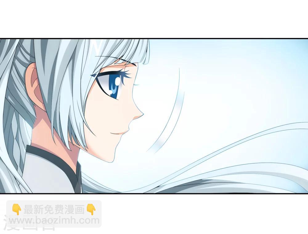 🍼斗破苍穹之大主宰 第320话 鹤妖的真正实力！ 第21页