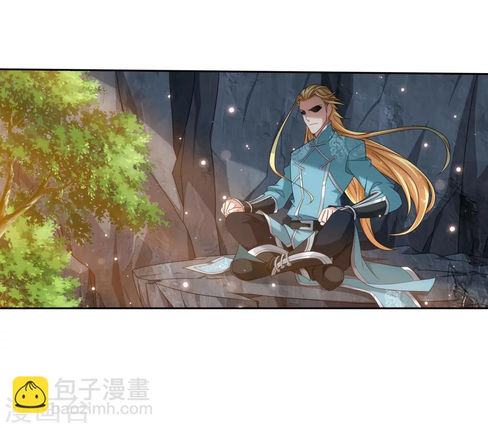 🍼斗破苍穹之大主宰 第320话 鹤妖的真正实力！ 第42页