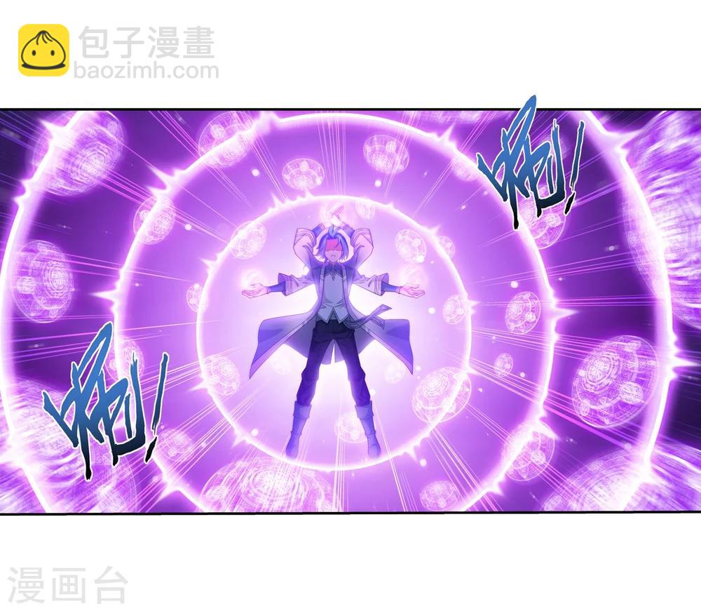🍼斗破苍穹之大主宰 第322话 修炼也可以走后门？ 第29页