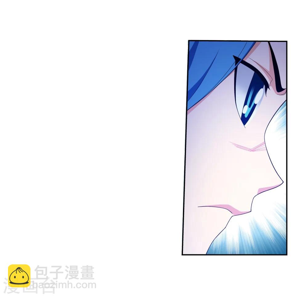 🍼斗破苍穹之大主宰 第322话 修炼也可以走后门？ 第31页