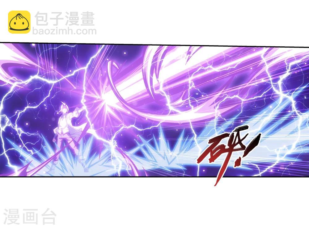🍼斗破苍穹之大主宰 第322话 修炼也可以走后门？ 第34页