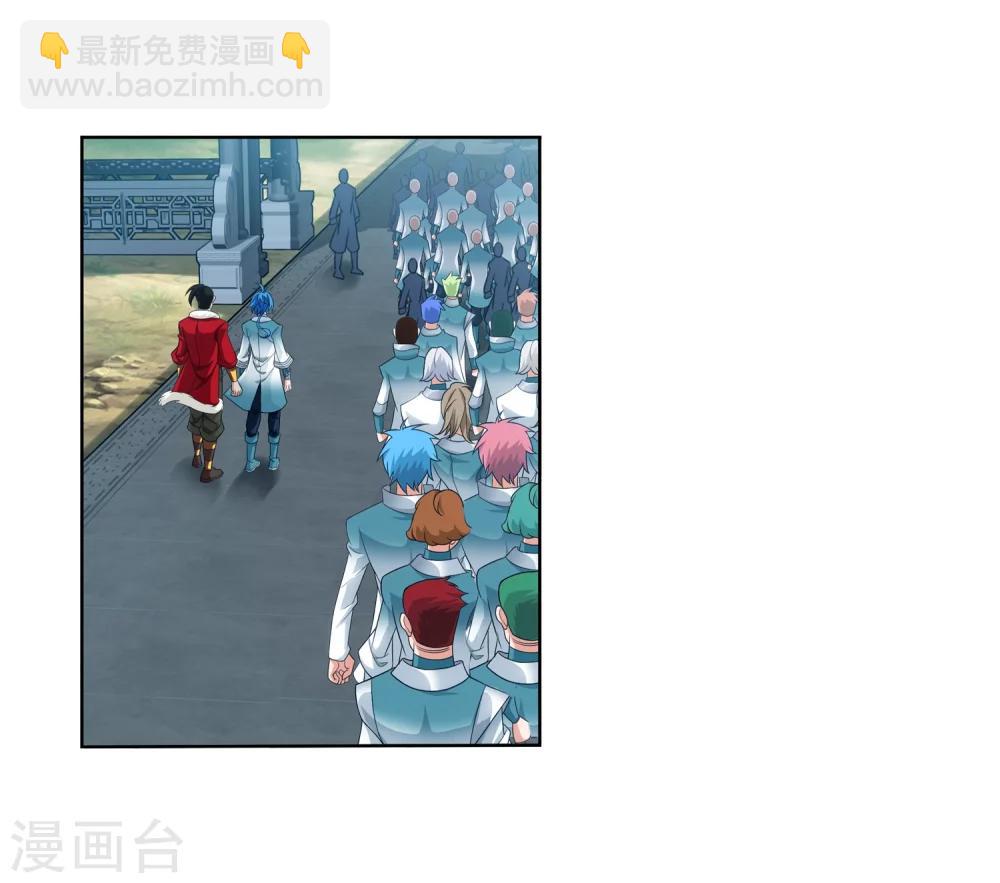 🍼斗破苍穹之大主宰 第322话 修炼也可以走后门？ 第8页