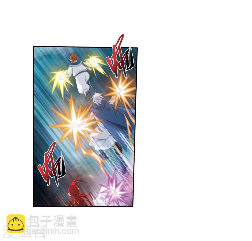 🍼斗破苍穹之大主宰 第324话 灭绝一切，域外邪族！ 第15页