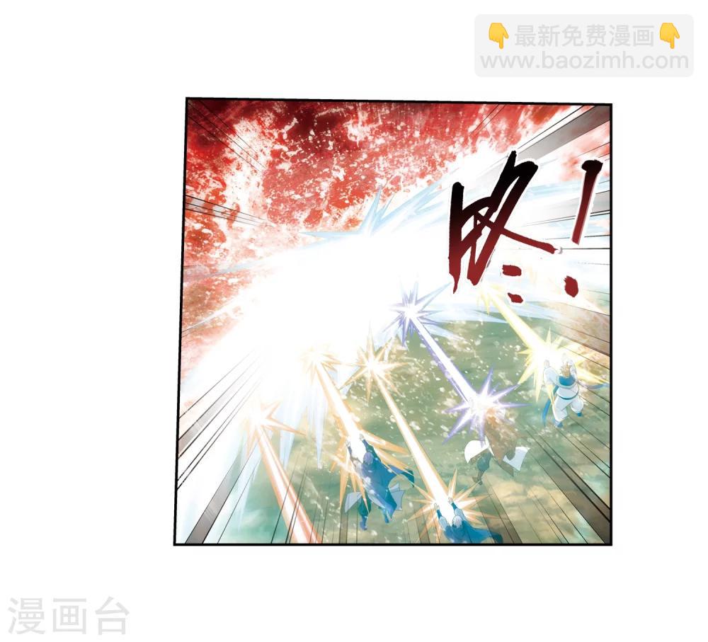 🍼斗破苍穹之大主宰 第324话 灭绝一切，域外邪族！ 第16页
