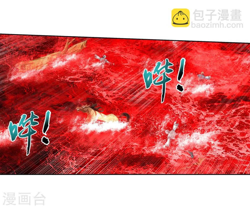 🍼斗破苍穹之大主宰 第324话 灭绝一切，域外邪族！ 第18页