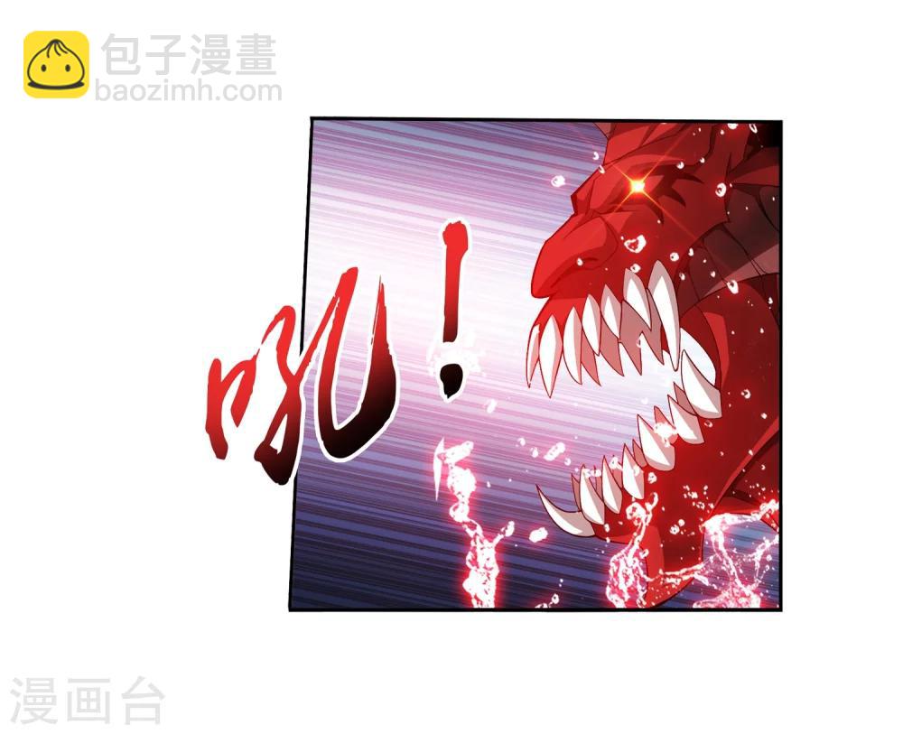 🍼斗破苍穹之大主宰 第324话 灭绝一切，域外邪族！ 第26页