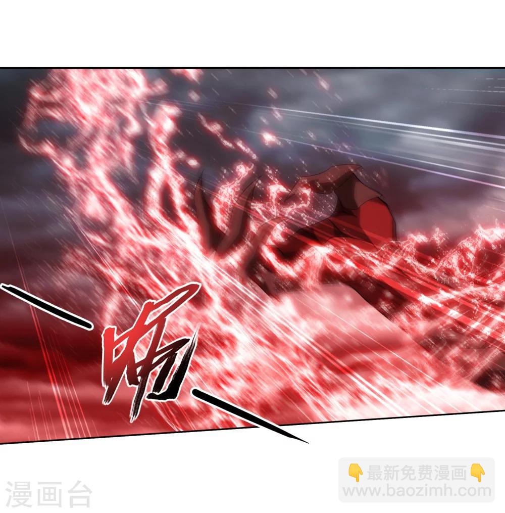 🍼斗破苍穹之大主宰 第324话 灭绝一切，域外邪族！ 第27页