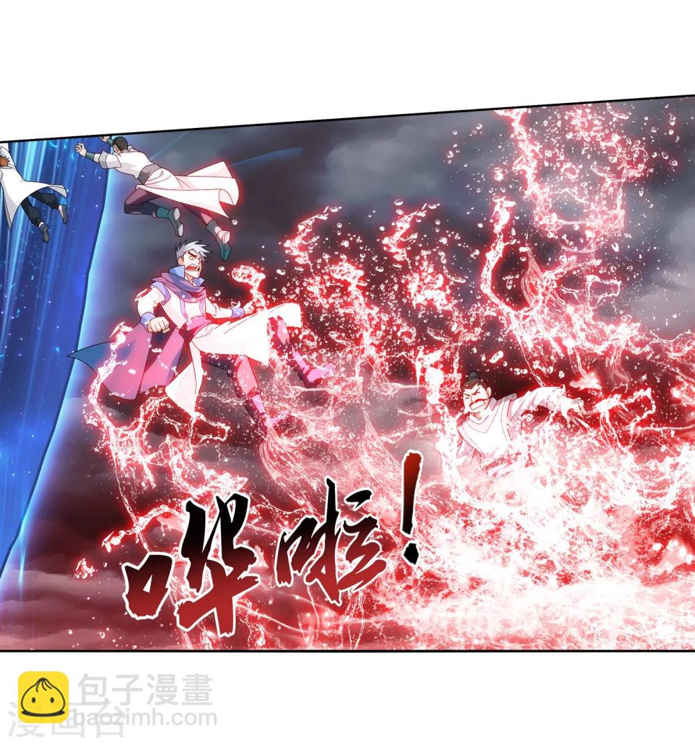 🍼斗破苍穹之大主宰 第324话 灭绝一切，域外邪族！ 第28页