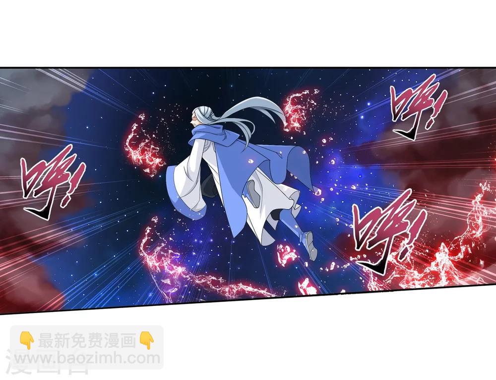 🍼斗破苍穹之大主宰 第324话 灭绝一切，域外邪族！ 第29页