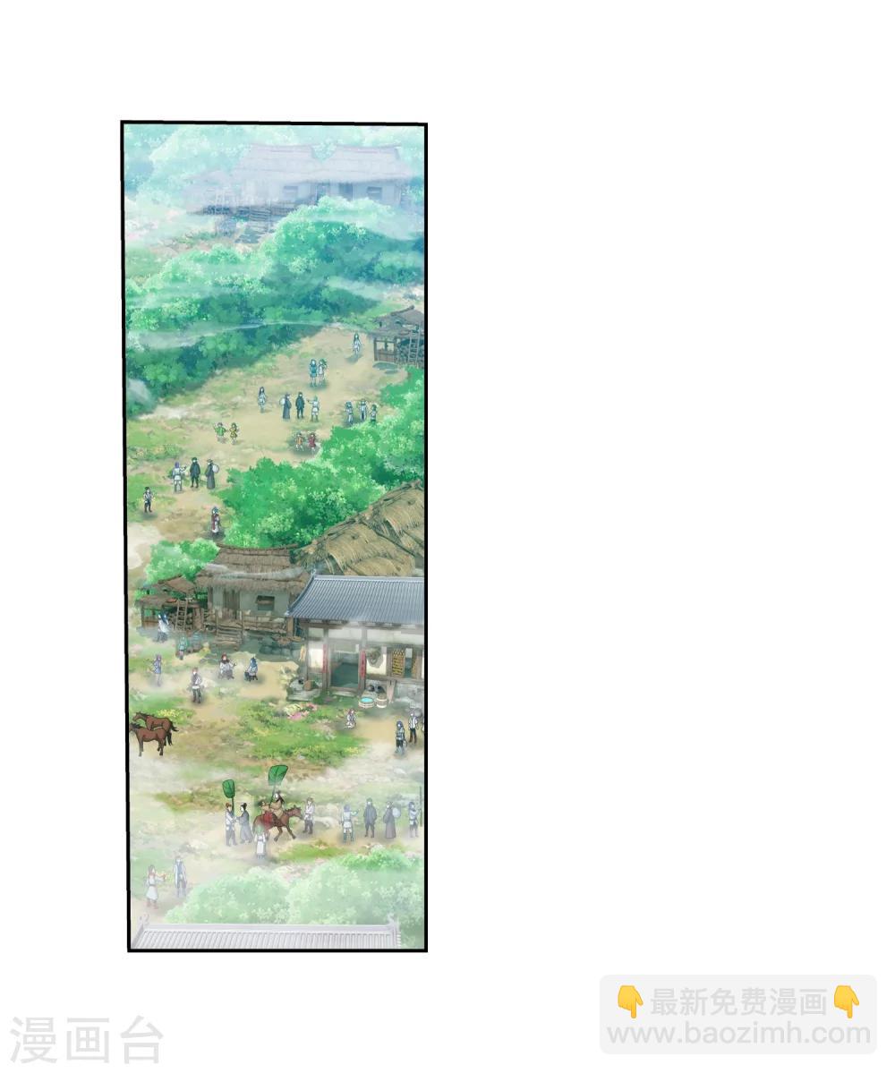🍼斗破苍穹之大主宰 第324话 灭绝一切，域外邪族！ 第6页