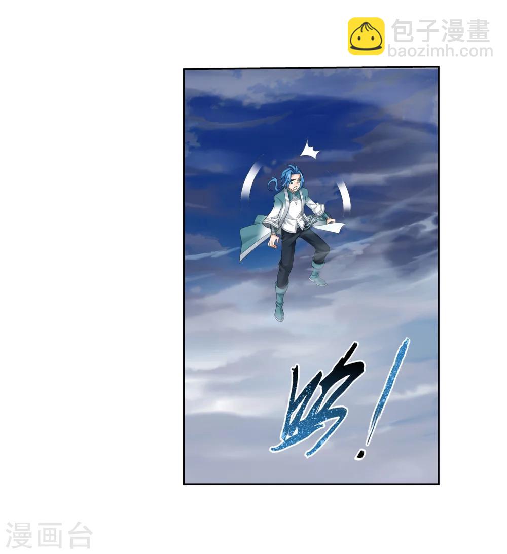 🍼斗破苍穹之大主宰 第324话 灭绝一切，域外邪族！ 第9页