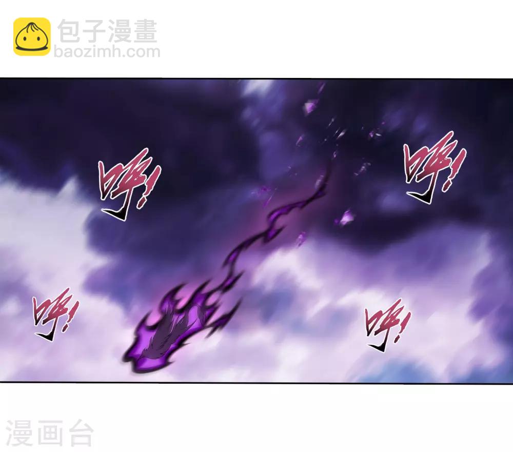 🍼斗破苍穹之大主宰 第332话 做个了断吧！ 第11页