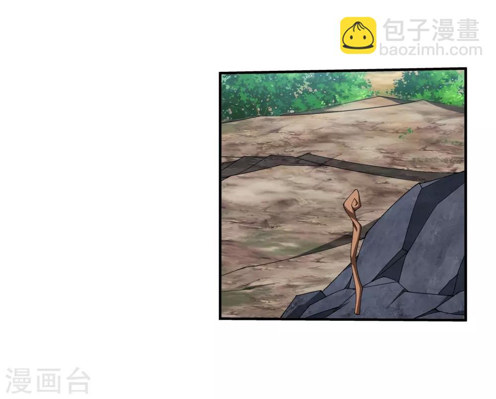 🍼斗破苍穹之大主宰 第334话 九幽进化后竟然…… 第43页